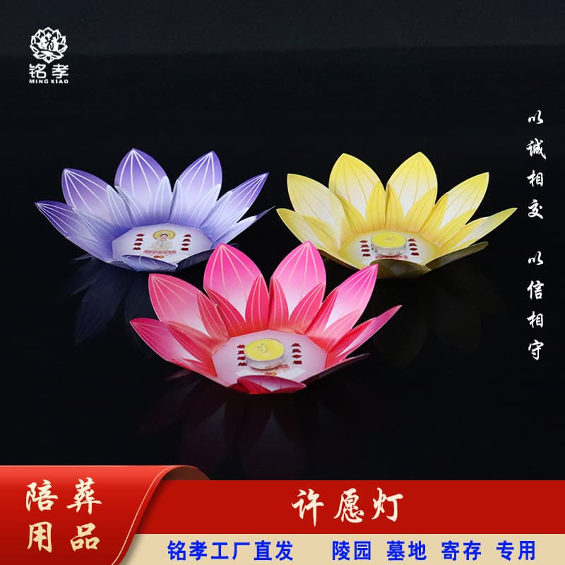 Wishing Light Ornaments, Funeral Products, Exclusive for Cemeteries and Memorial Parks