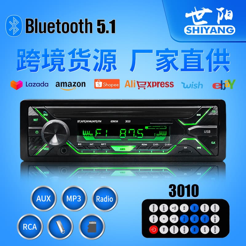 Car MP3 Bluetooth Player BT/FM/USB Single-Slot 12V/24V Automobile Card Reader MP3 CE