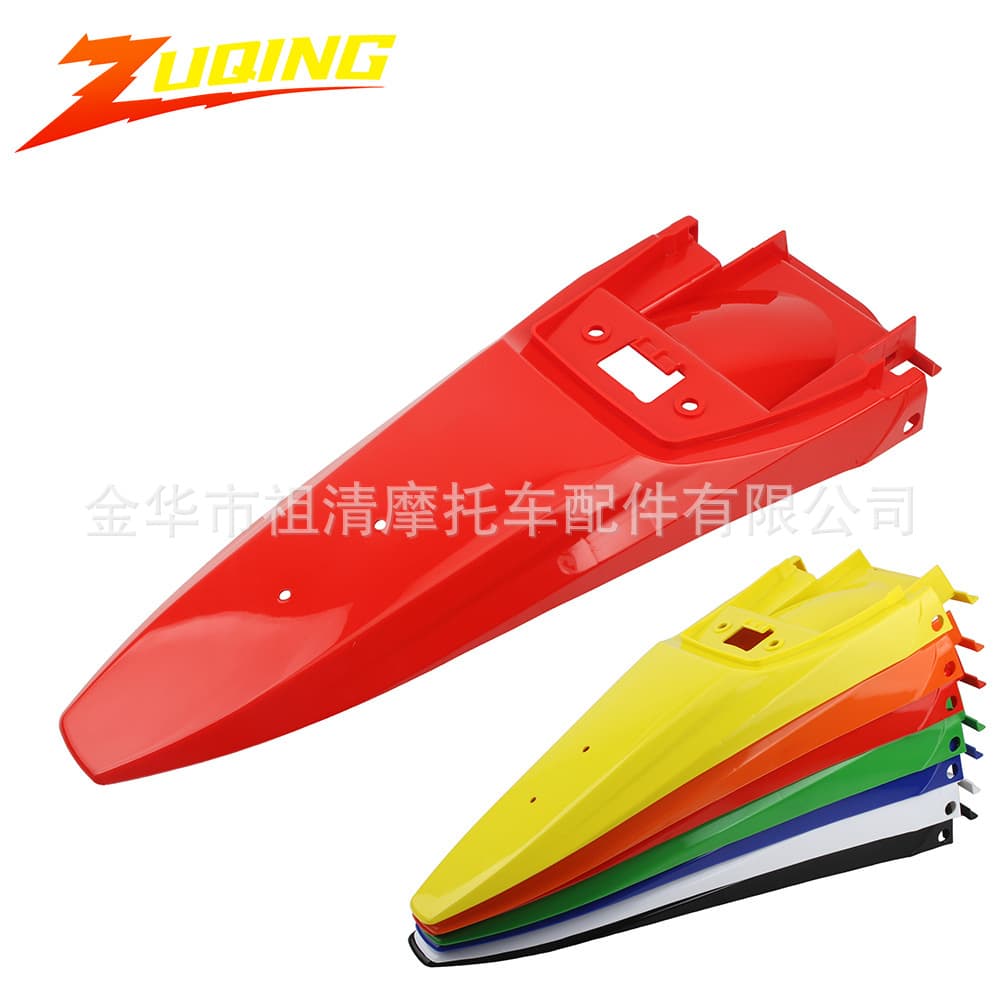 Off-road motorcycle rear tail plate suitable for Terminator CQR 150-250CC rear mud tail rocker and water shield