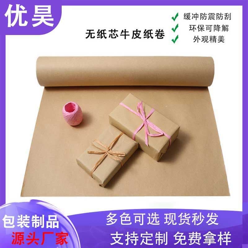 Kraft Paper Roll Without Core, Multicolor Roll Paper for Handmade DIY Crafts, Gift Wrapping, Sketching, and Painting