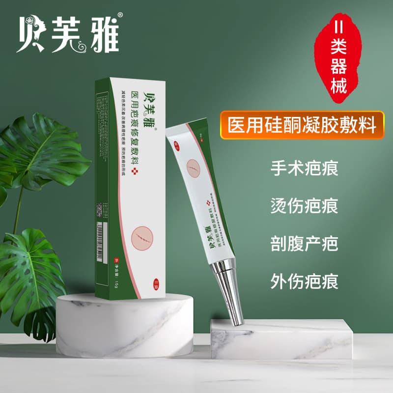 Medical Scar Repair Dressing Silicone Scar Gel, Scar Ointment Gel, Silicone Gel for Scar Repair