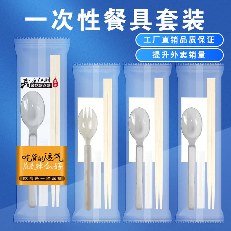 Commercial disposable chopstick sets in two or four pieces for upscale takeout, including spoons and hygienic utensils.