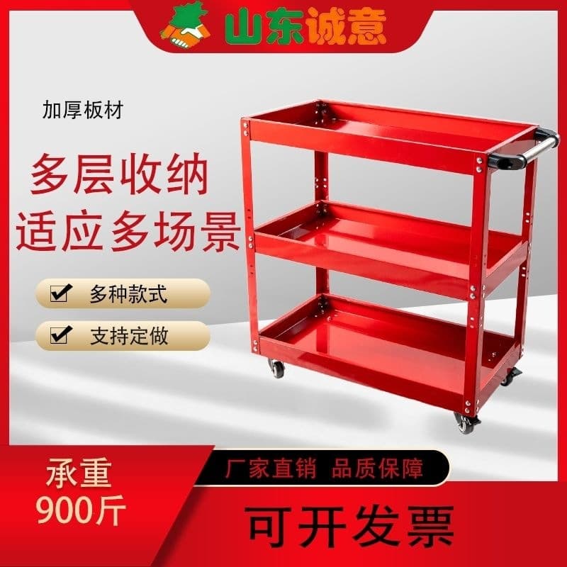 Three-layer mobile tool trolley, hardware repair car, multi-functional mobile workshop repair frame and parts cart