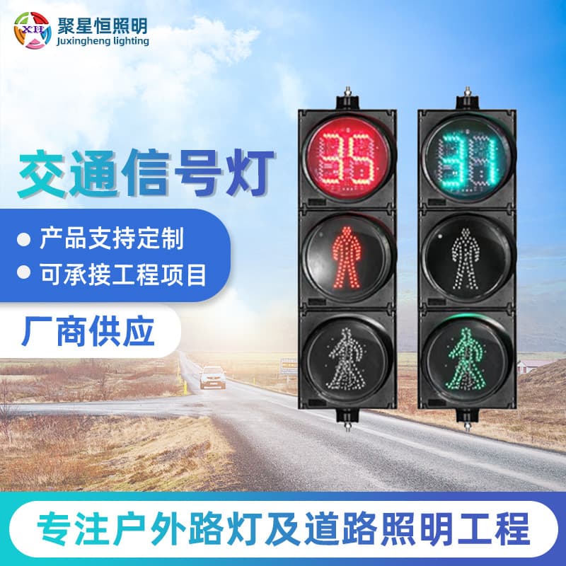 Octagonal Conical Signal Pole for Pedestrian Crossings with Monitoring and Warning Lights