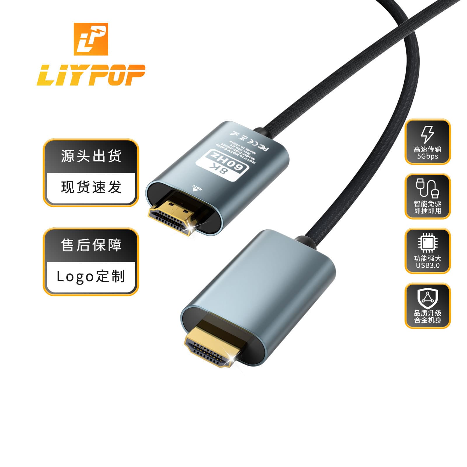HDMI2.0 HD cable HD cable 8k adapter cable screen projector TV projection laptop display