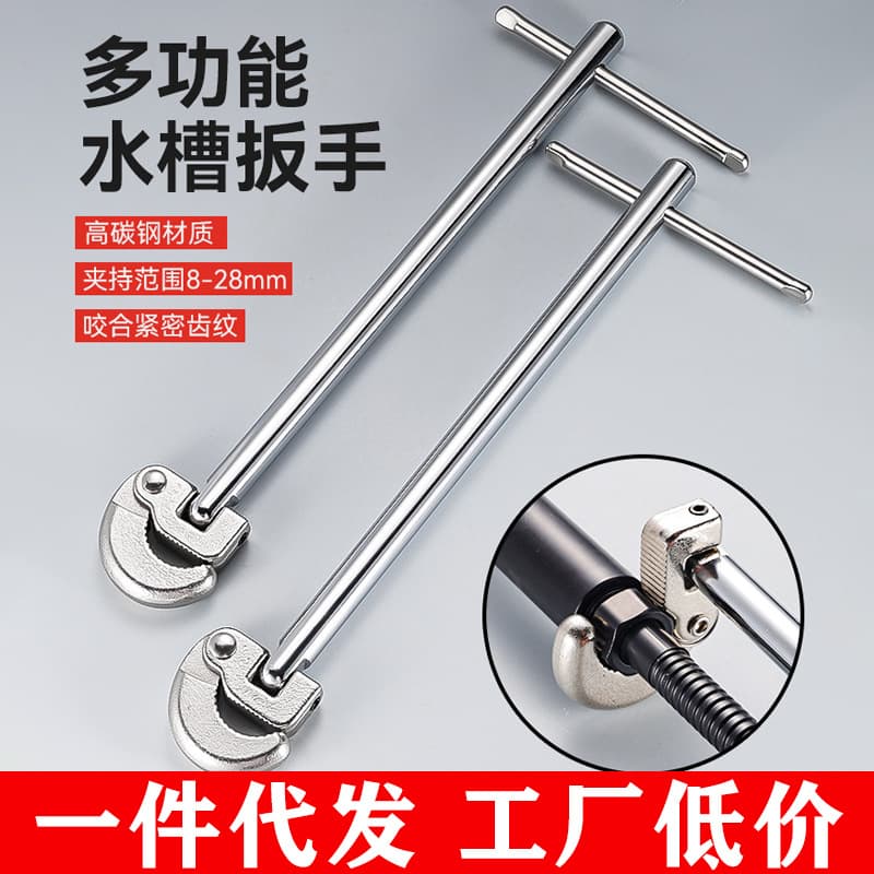 Multi-functional Swivel Head Sink Wrench Faucet Bathroom Pipe Drain Wrench Pipe Wrench Installation and Removal Tool