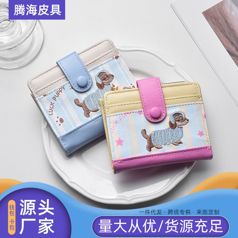 New Style Ins Dachshund Coin Purse High Appearance Cute Mini Card Holder Portable Fashion Sweet Wallet Cross-border Women