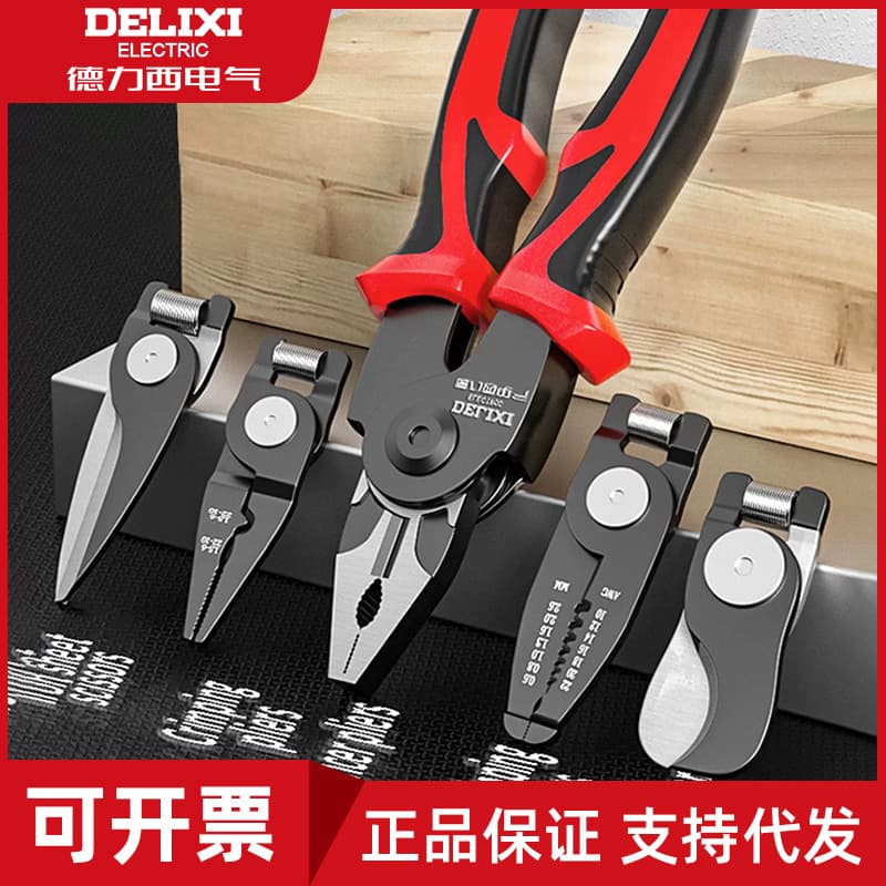 Delixi Electric 5-in-1 Pliers Multi-Function Wire Rope Pliers Lineman's Pliers Wire Stripper Electrician Special Cutting Crimping Pliers