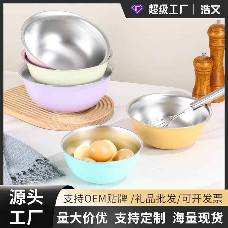 Stainless Steel Mixing Bowl Kitchen Prep Bowl Household Egg Beater Bowl Cake Baking Bowl Thickened Salad Bowl Wholesale