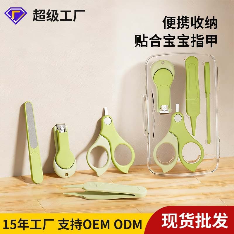 Baby Nail Clipper Set, Travel Portable, Baby Care Kit, Children's Nail Clippers, Newborn Nail Clippers