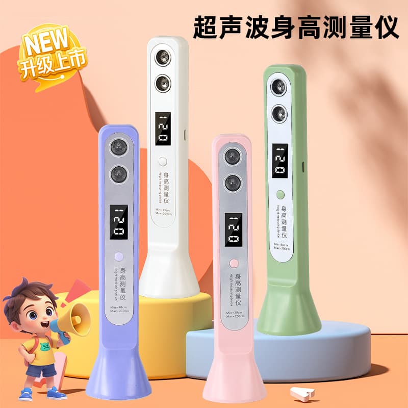 New Portable Mini Ultrasonic Accurate Height Measuring Instrument Height Electronic Ruler Home Children's Electronic Height Scale