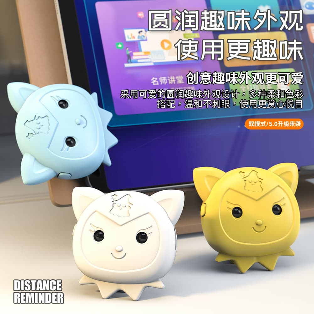 Distance Alert for Kids' Posture Correction, Anti-Slumping Desk Vision Protection with Smart Notifications