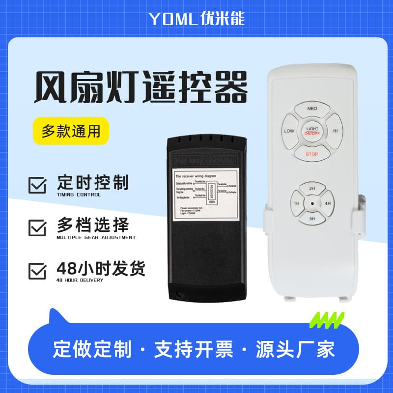 Wireless Smart Remote Control Switch 220V Hanging Fan Light 110V Home Invisible Fan Light Timer Switch Controller