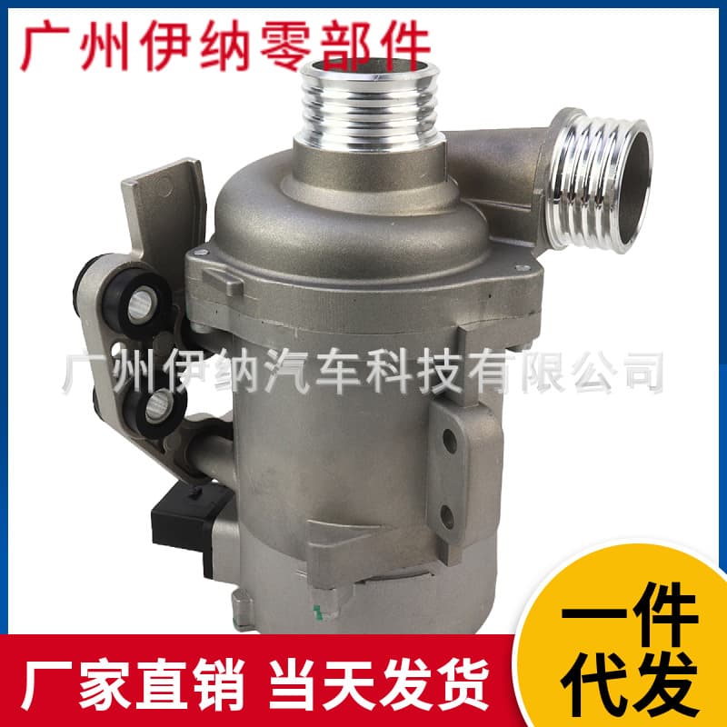 11517583836 11518635092 Variable Frequency Electronic Water Pump for BMW Parts Water Pump