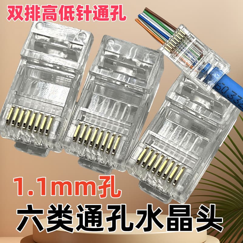 EZ Pass-Through Cat6 Gold-Plated RJ45 Connector Gigabit Ethernet Network Plug Dual Row 1.1mm Holes 100-Pack