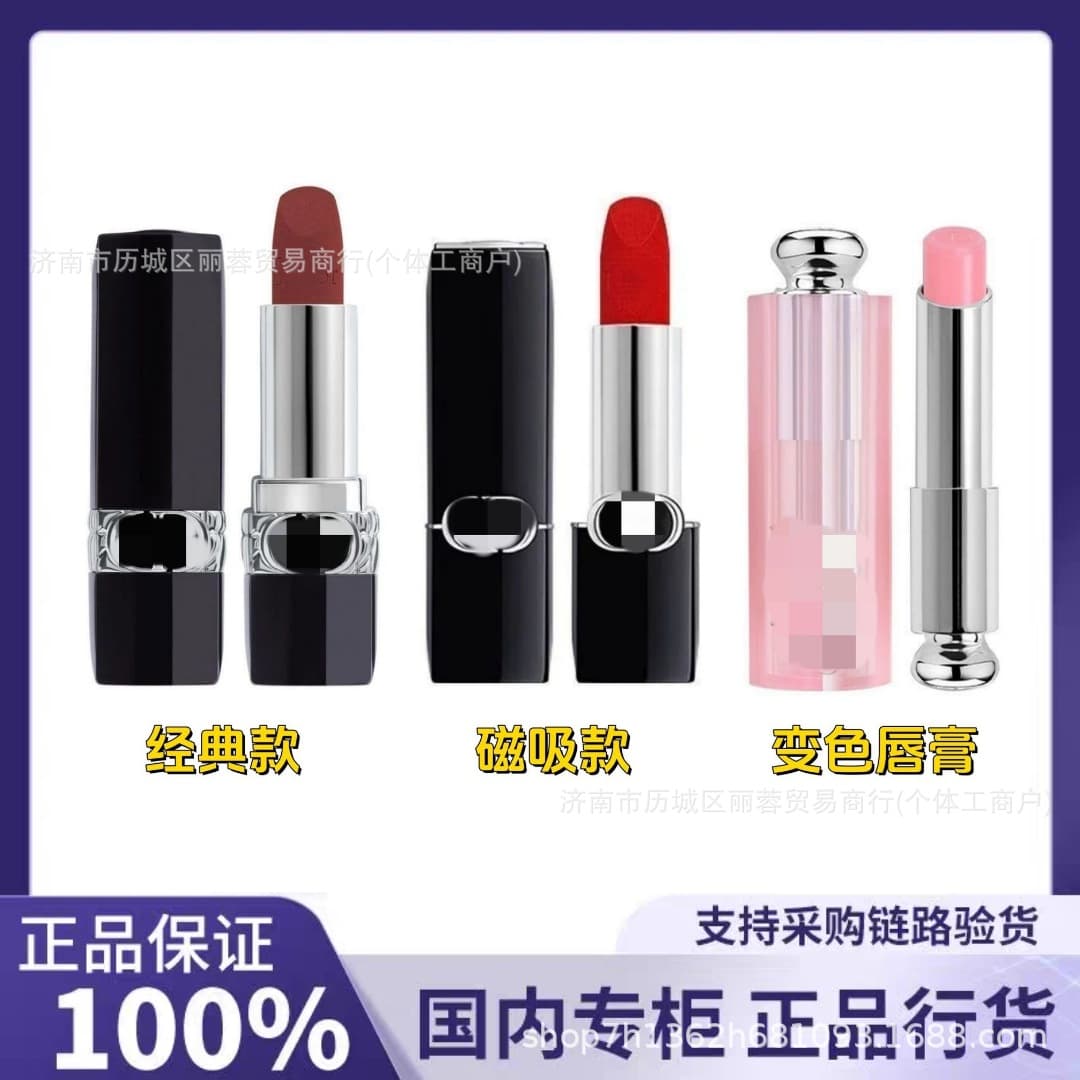 French Dior Yves Saint Laurent Lipstick Blazing Blue Gold Lipstick Big Brand Color-Changing Lip Gloss Matte Moisturizing Long-Lasting Brightening Velvet #999
