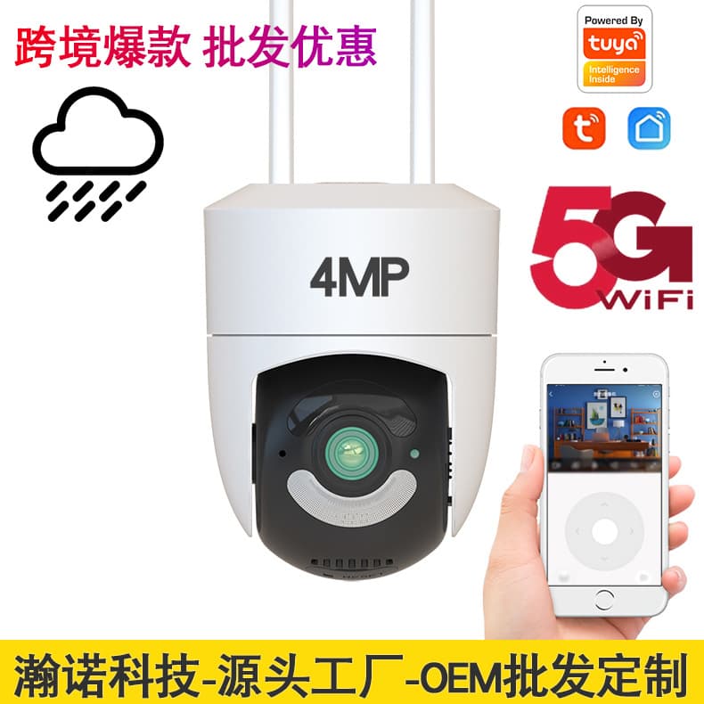 Factory Wholesale Tuya 400W HD Camera Remote Talkback Listen 5G WiFi Wireless Surveillance Camera