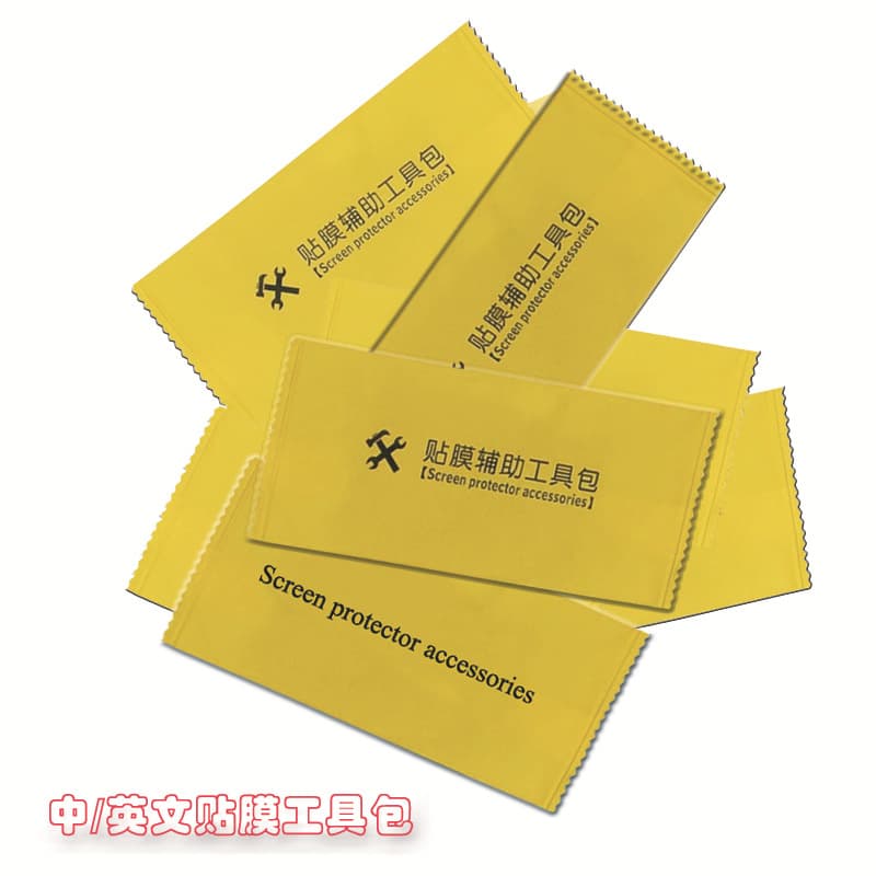 Tempered glass auxiliary film toolkit with screen alcohol wipes, phone cleaning set, dust removal stickers, and dry/wet alcohol packs