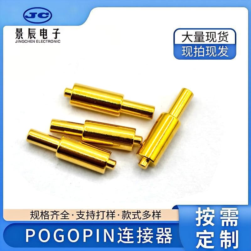 Custom solid charging copper pillar contacts, PCB surface-mount conductive posts, pin plugs with gold-plated contact pins