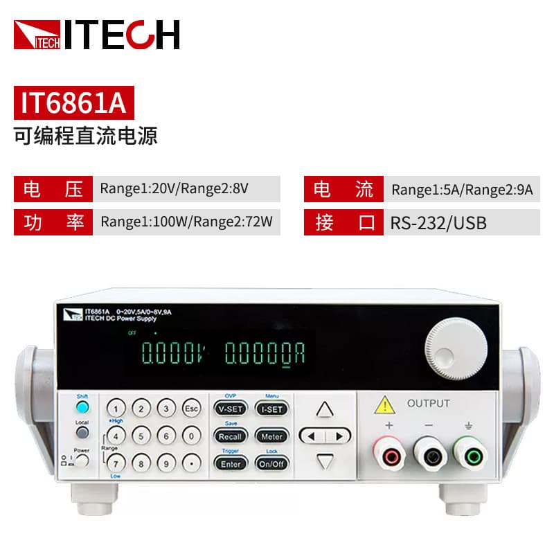 ITECH IT6861A/B programmable DC power supply, adjustable linear power supply, high-precision dual range