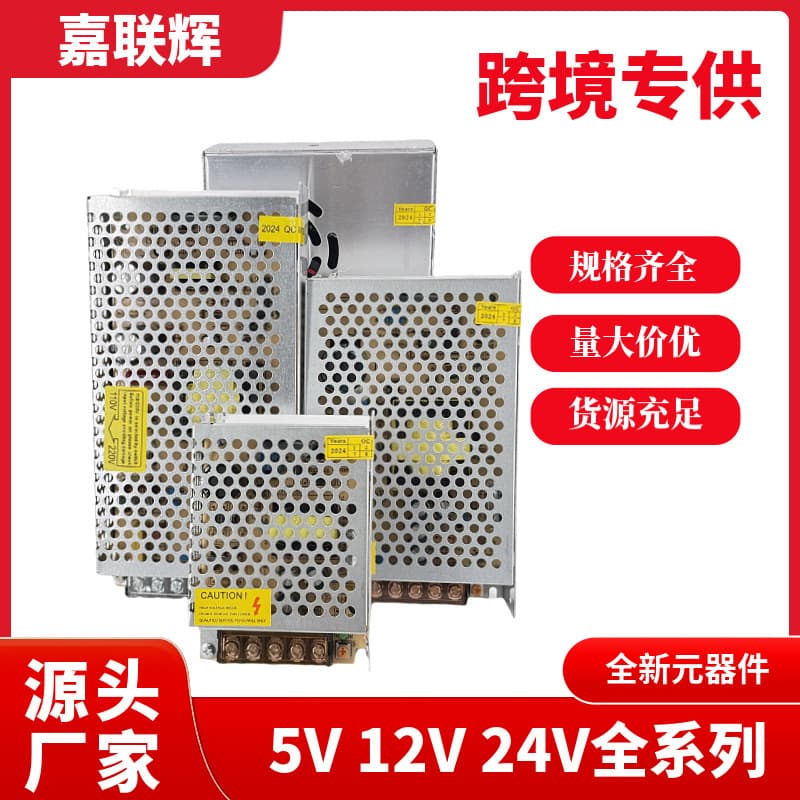 220V to 12V Switching Power Supply DC 10A 20A 40A Security Monitoring Power Supply LED Light Box Transformer 24V