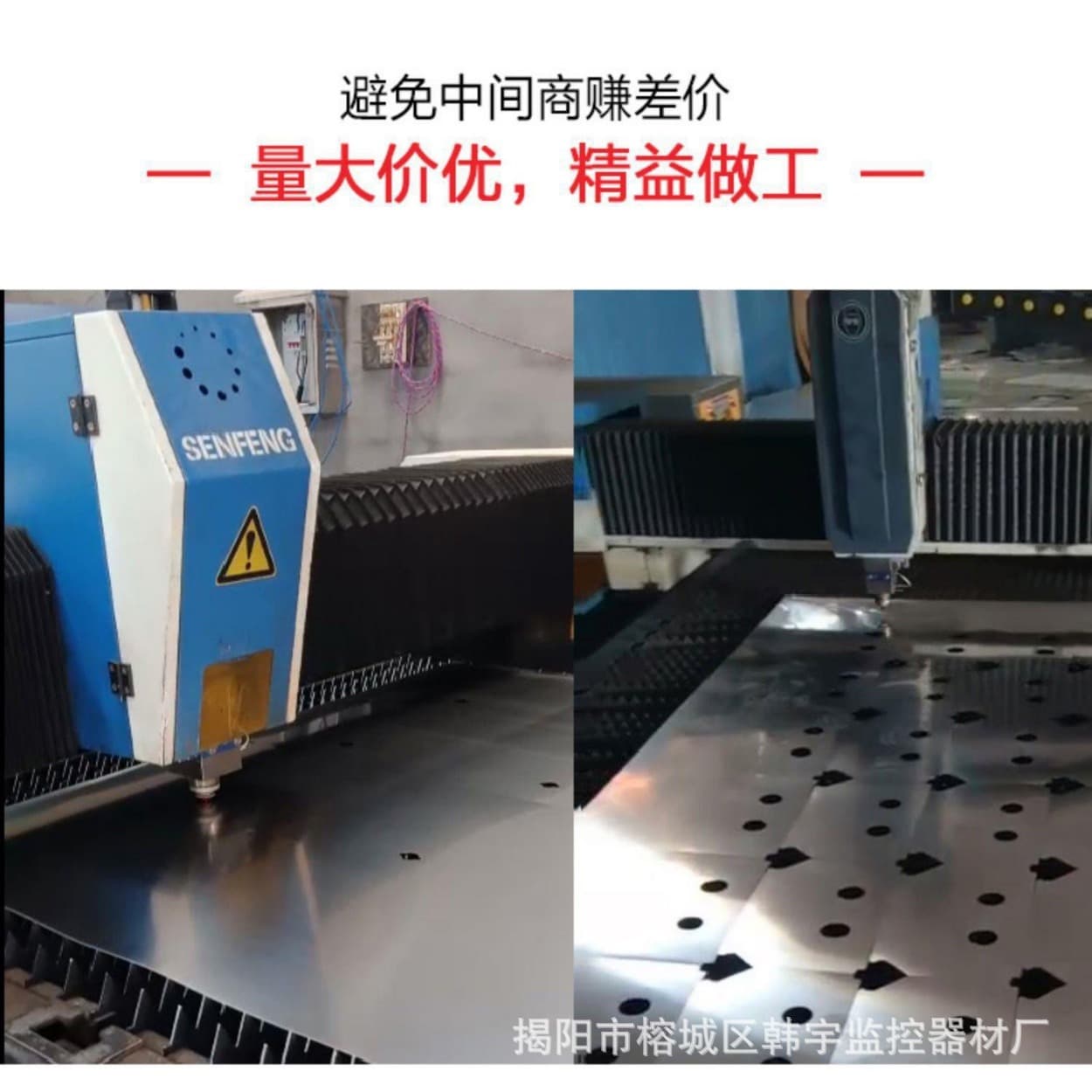 Surveillance Waterproof Box Thickened Outdoor Weatherproof Enclosure Rainproof Power Supply Box Wiring Box Junction Box Integrated Low Voltage Distribution Box