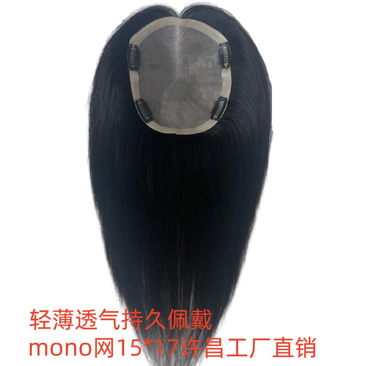 Xuchang Wig No. 3 Net fully hand-woven 15*17 native hair color braided hair ladies replacement hair piece factory wholesale