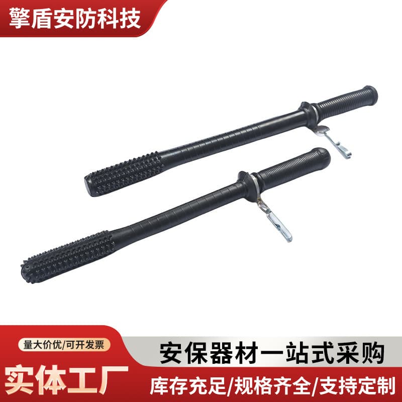 Fangya Stick Rubber Baton Campus Security Defense PC Baton Patrol Duty Self-Defense Rubber Stick Anti-Riot Baton