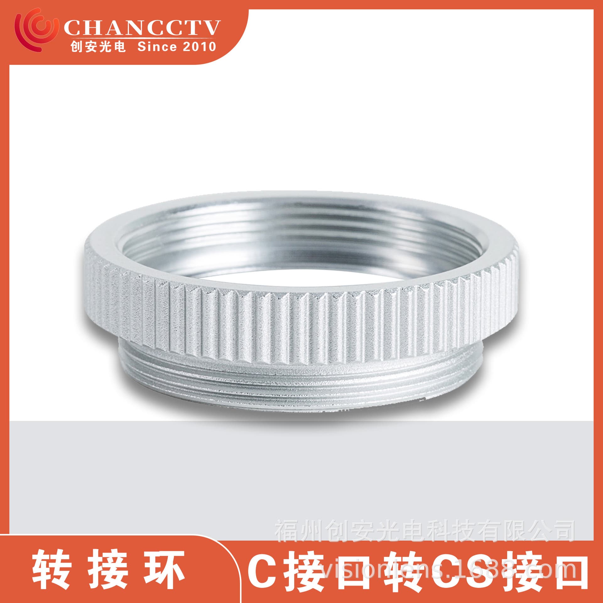 Chuang'an Optoelectronics Macro Ring C to CS Mount Adapter Ring 5mm Silver M12 Adapter Ring Extension Tube
