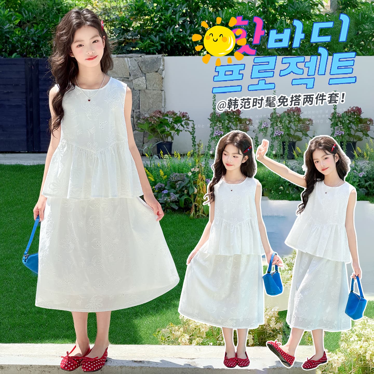 Girls White Sleeveless Skirt Suit Summer Big Children Embroidered Mid-Length Pure Cotton Girl Princess Skirt Sweet and Thin