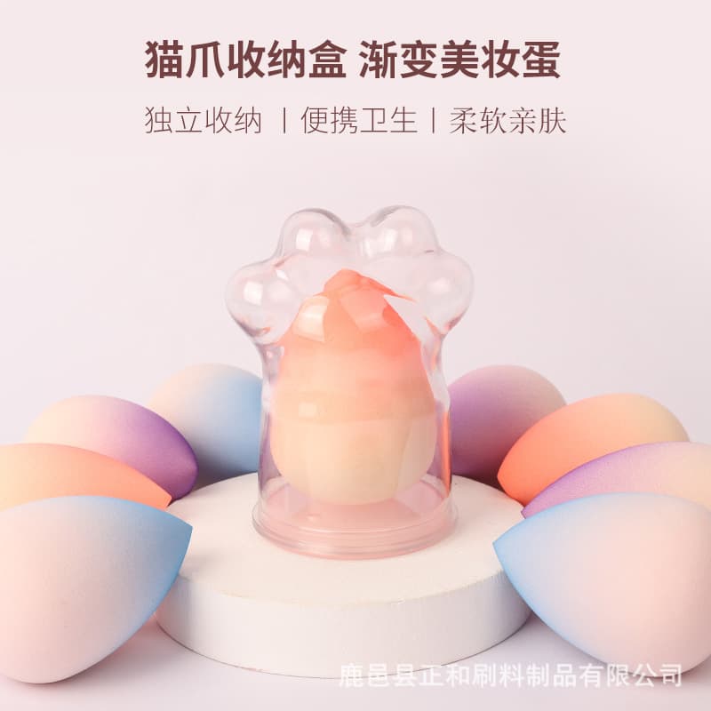 Cat Paw Shell Makeup Sponge Gradient Color Makeup Sponge Wholesale Powder Puff Wholesale Foreign Trade RT Makeup Sponge Drop Shipping