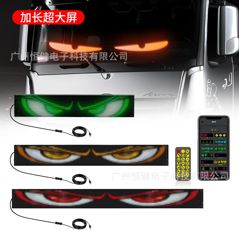 LED Flexible Display Screen APP Bluetooth Car Advertising Screen Demon Eye Full Color Smart High Definition Car Sticker Pixel Soft Screen