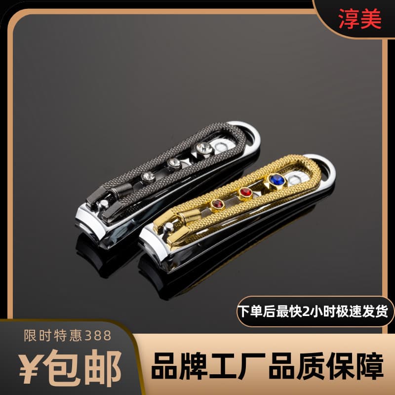 Chunmei Nail Clipper 658K Medium Metal Stainless Steel Rhinestone Nail Scissors Cuticle Trimmer Gold-Plated Home Nail Cutter