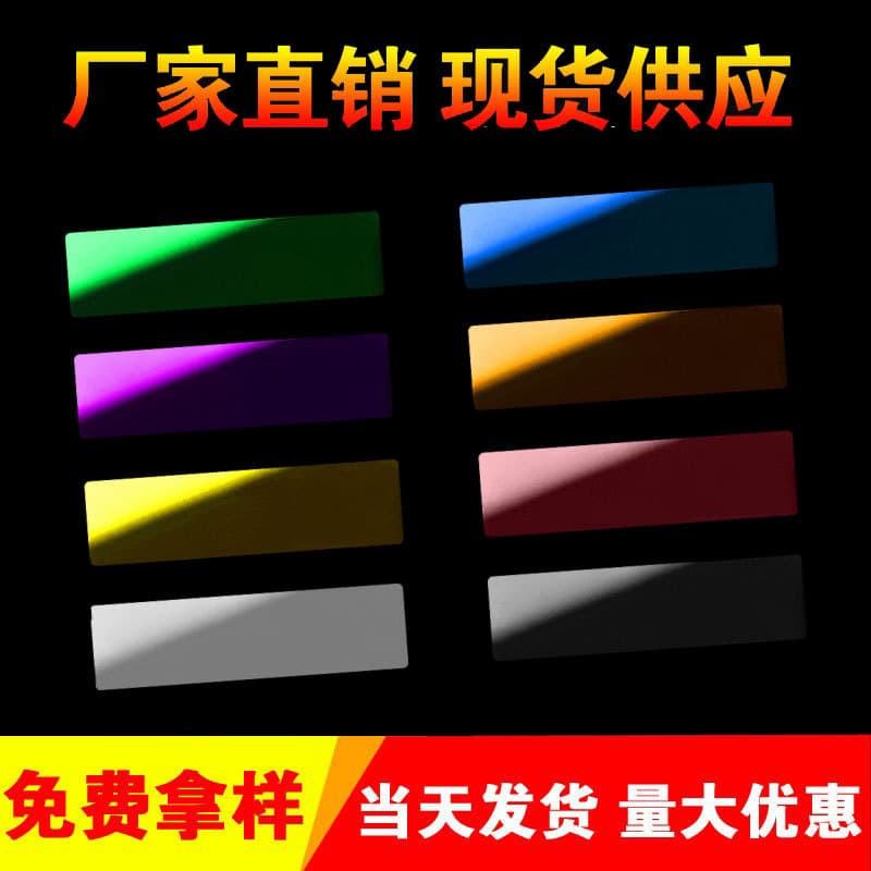 Blank Colored Stainless Steel Badge Backings, Laser Engraving Machine for Badges, Equipment Nameplates, Employee ID Cards, Pin Materials