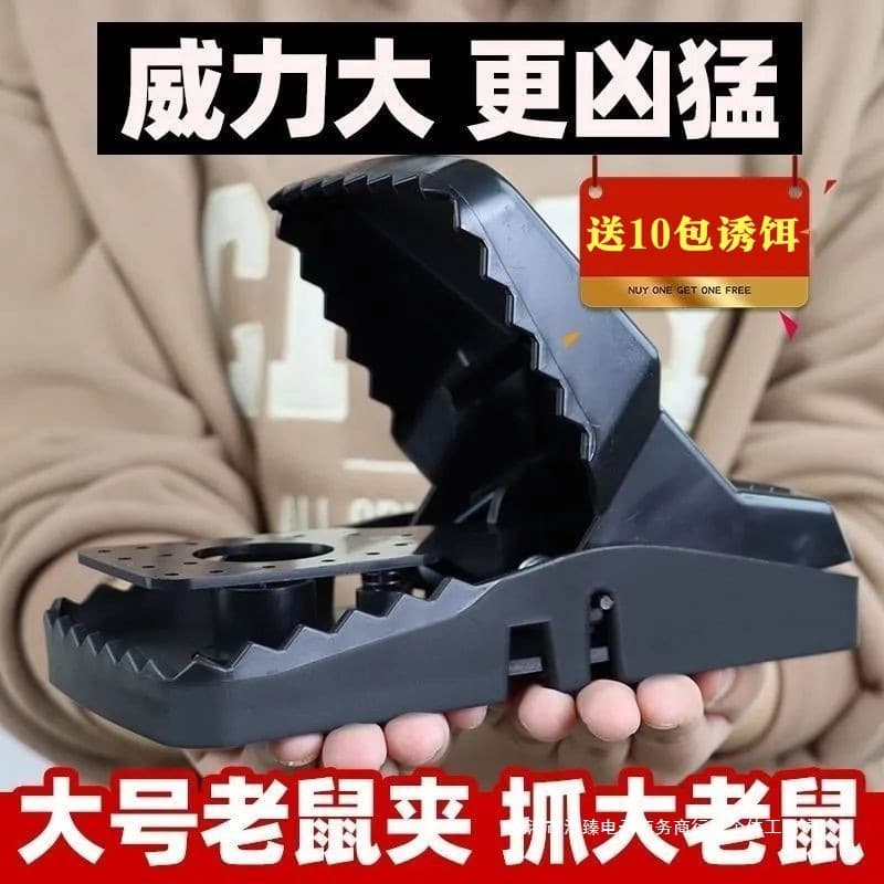 Extra Large Mouse Trap Automatic Rat Catcher New Model Rodent Trap Cage Board
