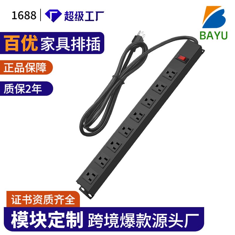 American standard metal cabinet PDU socket 8-position with overload switch dedicated for computer room and office area UL certified cabinet specific