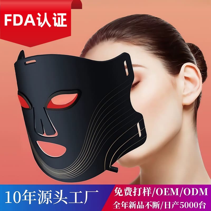 Cross-border Infrared Photon Skin Rejuvenation Red Light Beauty Mask Whitening Device, Home Portable 7-Color Light Beauty Instrument