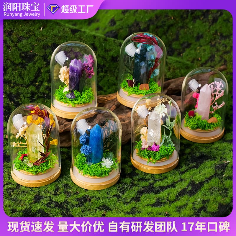 Cross-border Natural Crystal Column Eternal Flower Glass Dome Ornament Crystal Hexagonal Prism Handmade DIY Dried Flower Creative Gift