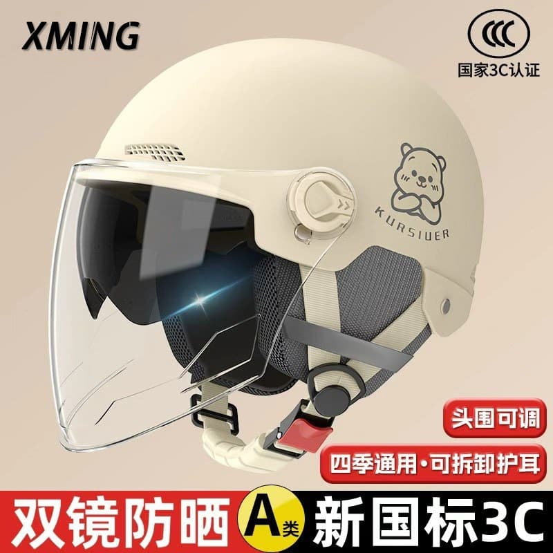 New National Standard 3C Certified Electric Motorcycle Helmet Unisex Electric Scooter Summer All-Season Universal Safety Helmet Half Helmet