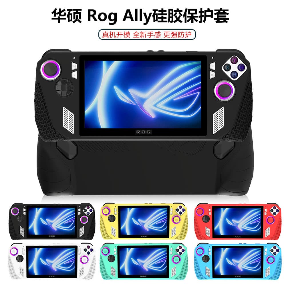 Silicone Protective Case for Asus ROG Ally Storage Box Accessories Button Cap Palm Gaming Controller Compatible