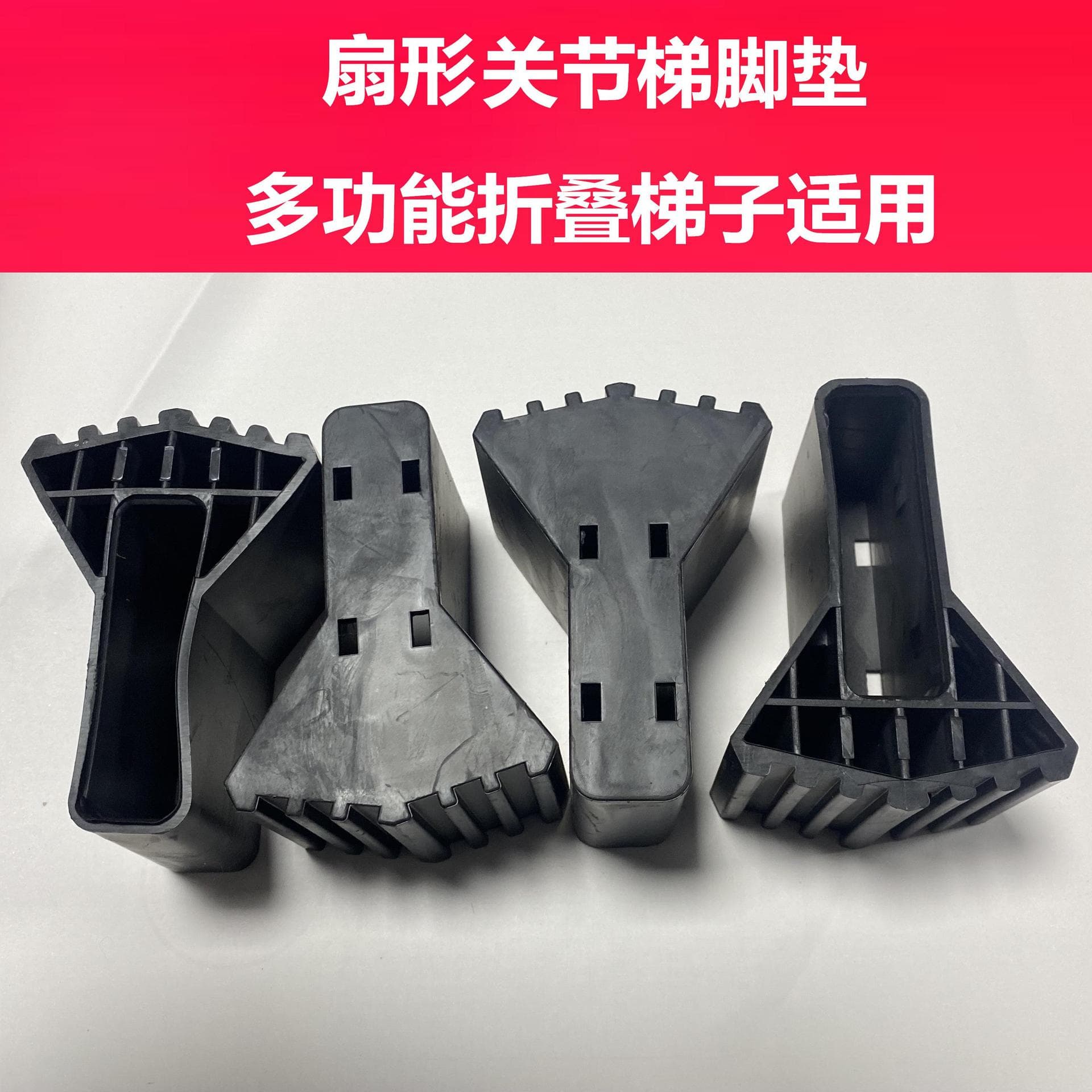 Accessories: Aluminum alloy telescopic ladder, multi-functional folding engineering ladder, A-frame ladder, balance bar, foot covers, anti-slip foot covers