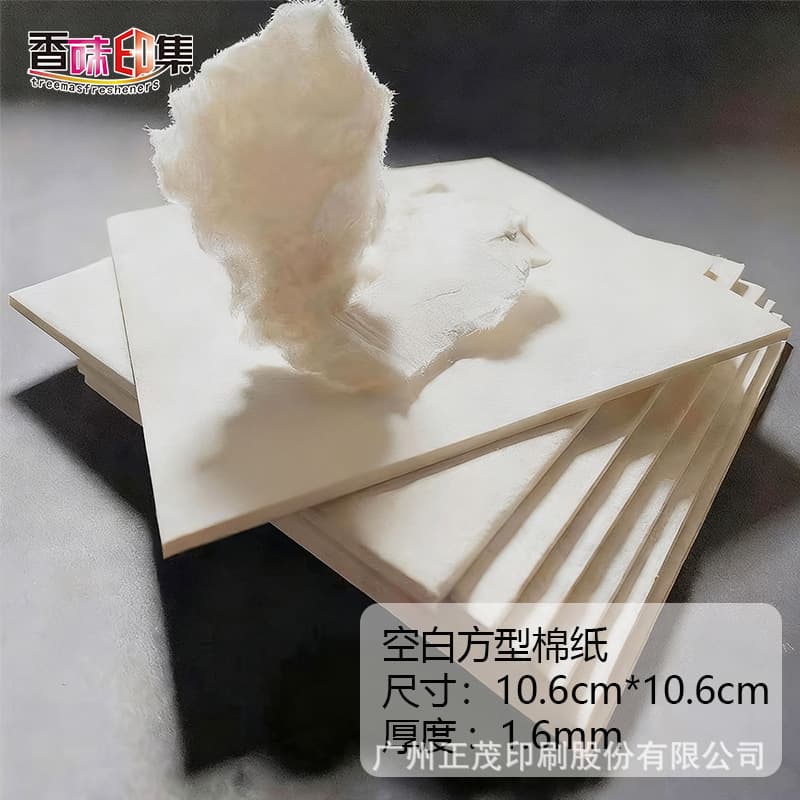 1.6mm Thick Cotton Cardboard, Absorbent Cardboard, Car Perfume Scented Paper, Embossed Printing Paper, Cotton Pulp White Cardboard