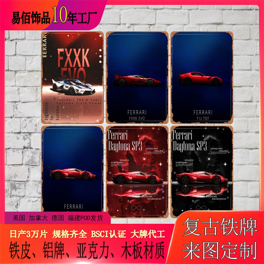 Putian Yibai Automotive Theme Tin Sign Retro American Nostalgic Wall Hanging Outdoor Home Living Room Decor
