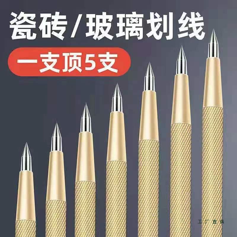 Gold Pen Glass Cutter Pen Style Scriber Tempered Glass Cutting Scoring Tool Stainless Steel Tile Engraving Pen