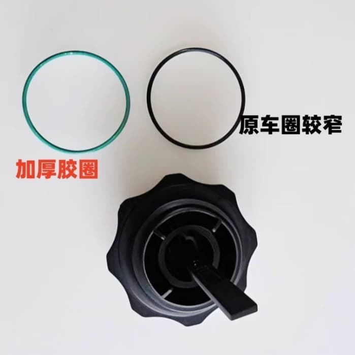 Suitable for BMW 3 Series 5 Series X1 X3 E90 E66 E70 Power Steering Oil Reservoir Cap Seal Ring Thickened Version
