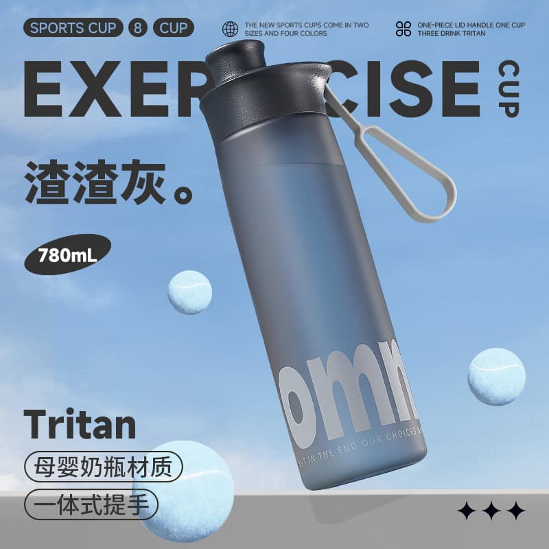 Sports Water Bottle for Women and Men, Tritan Large Capacity High Appearance Water Jug, Heat-Resistant, Portable Summer Cycling Straw Cup