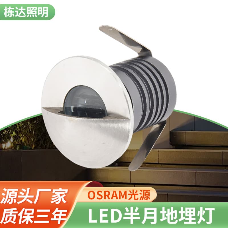 LED Buried Light Outdoor Semi-Black Aluminum Anti-Glare Waterproof Garden Lawn Pool Plaza Recessed In-Ground Lamp