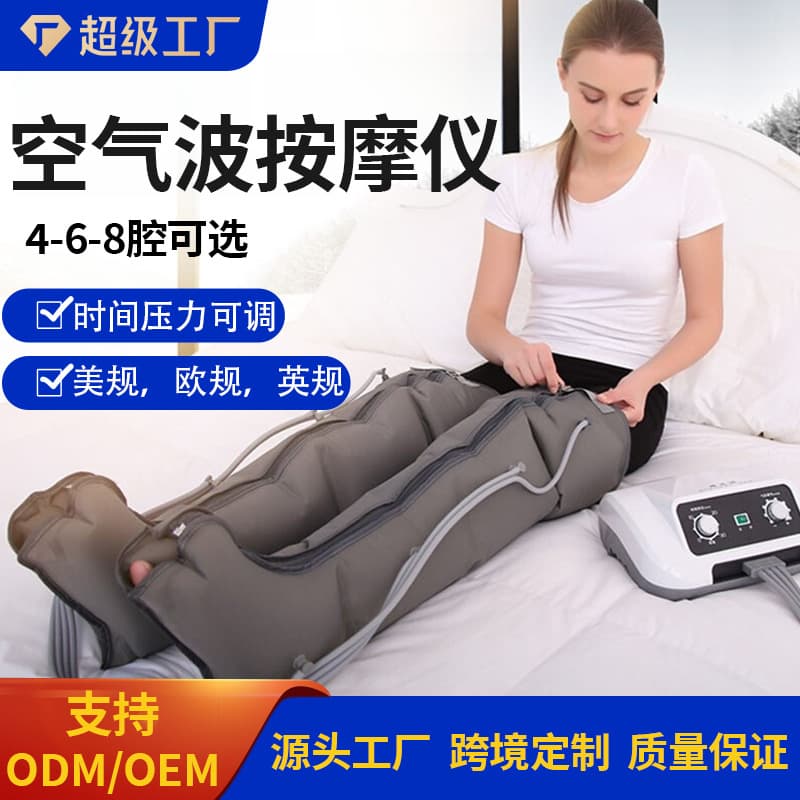 Cross-border Six-Chamber Air Wave Leg Massager Air Compressor Leg Massage Boots Airbag Massage In-Stock Wholesale
