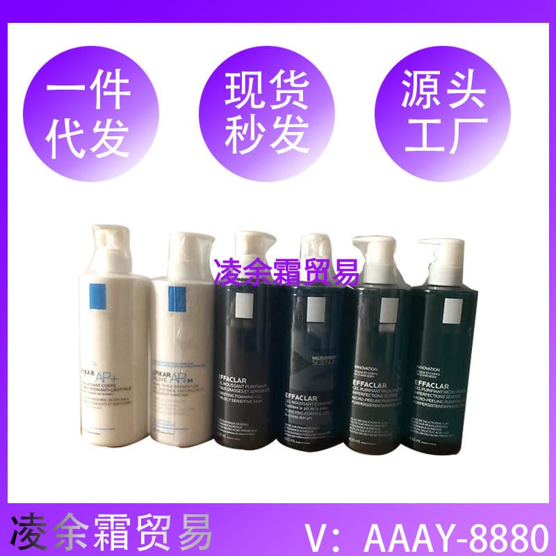 La Roche-Posay Lipikar AP+M Baume Moisturizing Body Balm for Dry, Itchy Skin 400ml