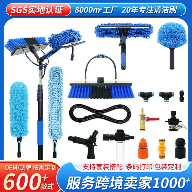 New photovoltaic panel cleaning brush can spray water to brush photovoltaic panel power generation panel cleaning tool water brush accessory set